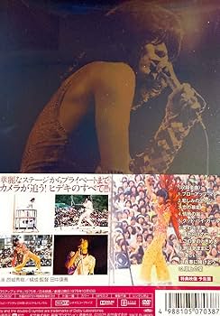 (未使用･未開封品)　ブロウアップ ヒデキ　豪華版 0pbj0lf Amazon.co.jp: ブロウアップ ヒデキ 豪華版 [DVD] : 西城秀樹